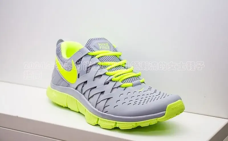 意昂3官网入口百度手机输入法2024年冬季时尚必备：引领潮流的女士鞋子
指南