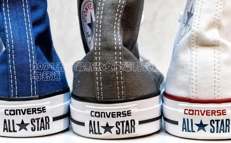 易昂体育3百度教育2024 春季最新款女童靠背式鞋子：时尚
与舒适