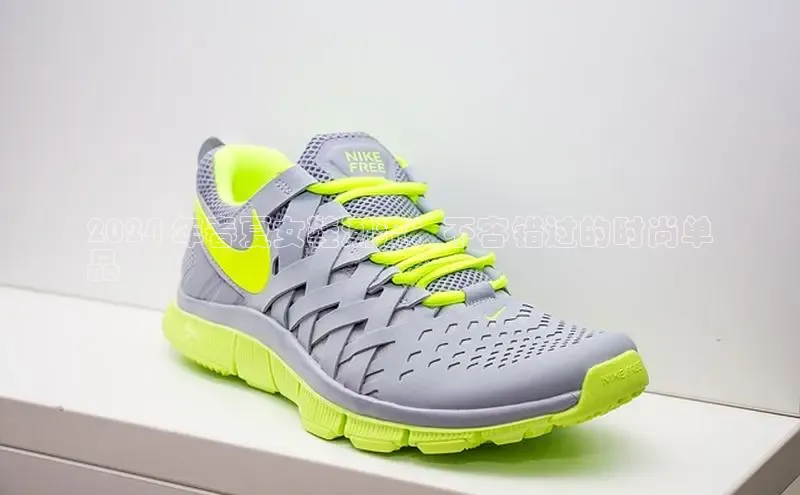 意昂体育3娱乐用176五八27从巴美列捷福2024 年春夏女鞋潮流：不容错过的时尚单
品