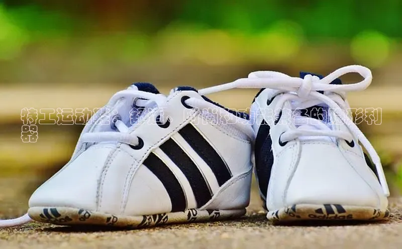 意昂3官网登陆入口百度百聘特工运动鞋：舒适、时尚和功能兼备的隐形利
器