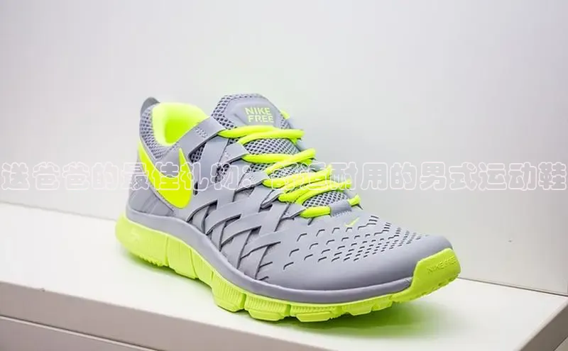 意昂3平台客服百度 H5送爸爸的最佳礼物：舒适耐用的男式运动鞋