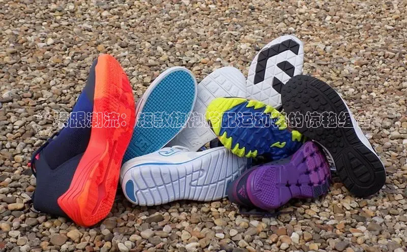 意昂三平台登录入口神思电子**紧跟潮流：短款旗袍搭配运动鞋的惊艳组合
**