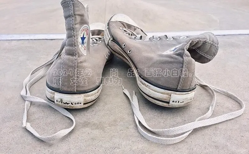 易昂体育3天键股份2024 年必備時尚單品：百搭小白鞋，
展現女性優雅魅力