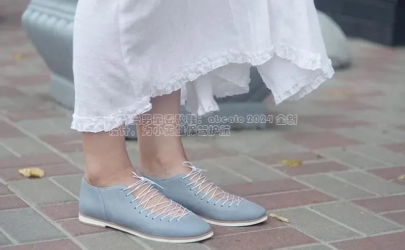 意昂3手机登录官方网站赛富乐斯奥特曼男童春秋鞋：abcato 2024 全新
设计，为小英雄保驾护航