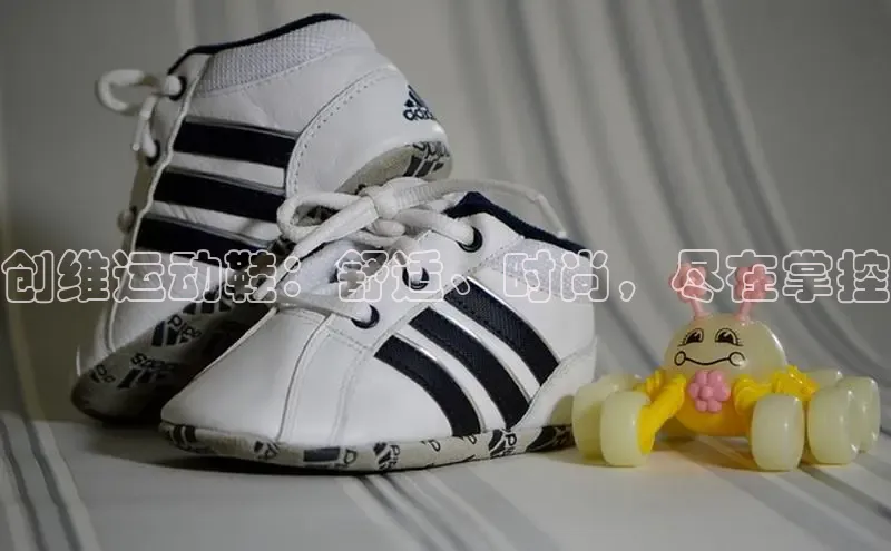 意昂3官网登陆入口百度手机卫士创维运动鞋：舒适、时尚，尽在掌控