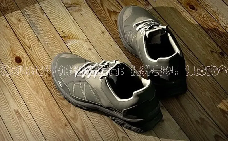 意昂3平台注册网页版百度数据开放平台体测跳绳运动鞋挑选指南：提升表现，保障安全