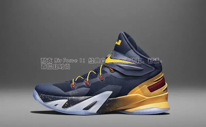 意昂体育3娱乐用176五八27从巴美列捷福耐克 Air Force 1：经典白色布面运动鞋，舒适、
百搭且时尚