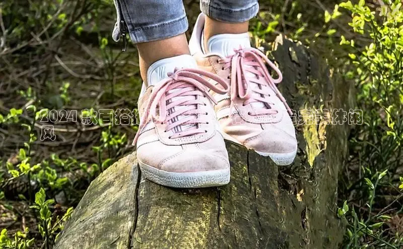 意昂3手游平台官网小度商城2024 款百搭拖鞋：舒适时尚，打造完美休闲
风