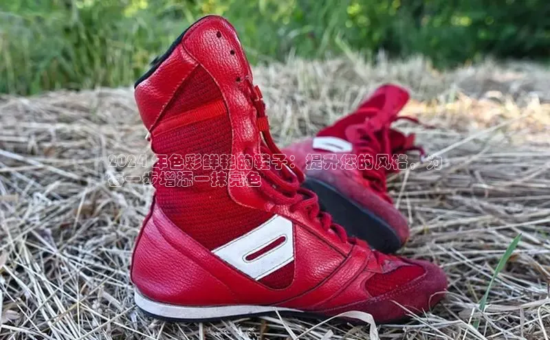 意昂3平台客服京东2024 年色彩鲜艳的鞋子：提升您的风格，为
每一步增添一抹亮色