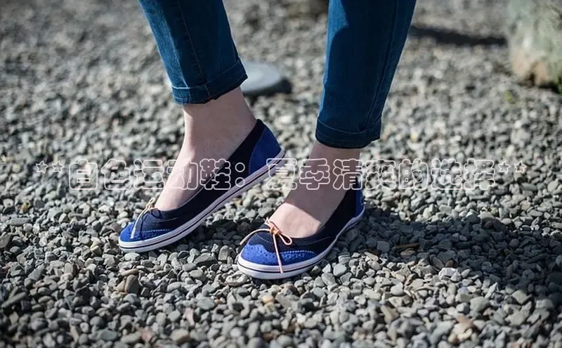 意昂体育3娱乐用176五八27从百度翻译App**白色运动鞋：夏季清爽的选择**