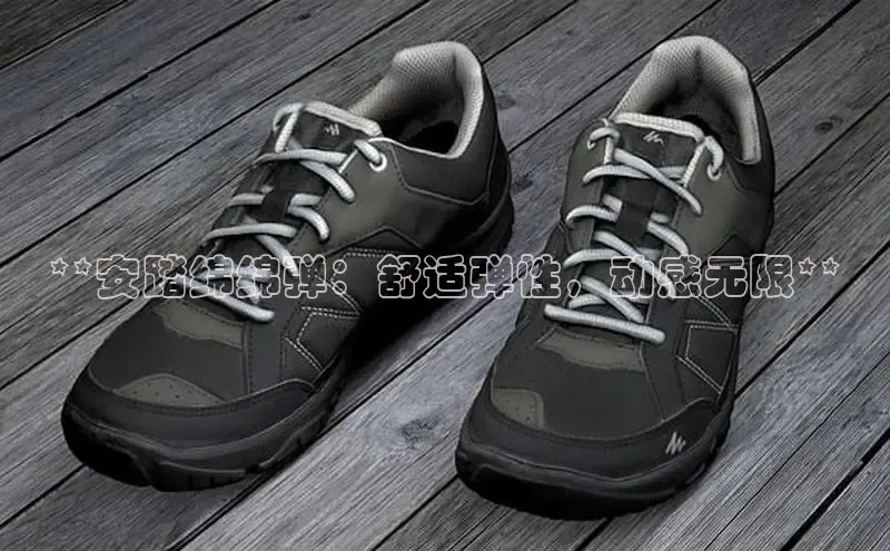 意昂3登陆入口即登录普信公司**安踏绵绵弹：舒适弹性，动感无限**