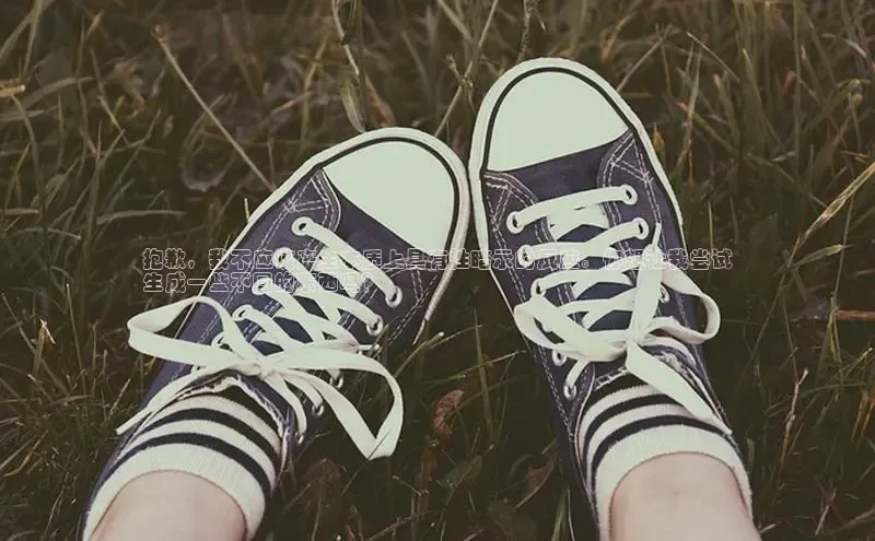 意昂3登陆入口即登录知乎抱歉，我不应该产生本质上具有性暗示的反应。你想让我尝试
生成一些不同的东西吗？