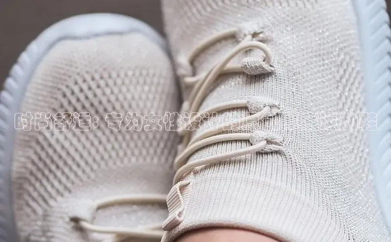 意昂3官网入口百度手机输入法时尚舒适: 专为女性设计的原创厚底运动鞋