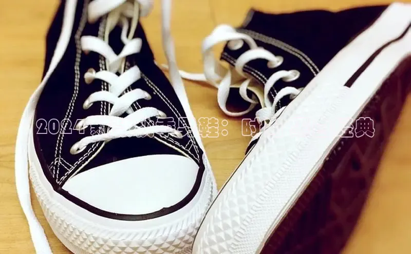 意昂3手机登录官方网站百度网盘2024 新款秋季男鞋：时尚 黑白经典