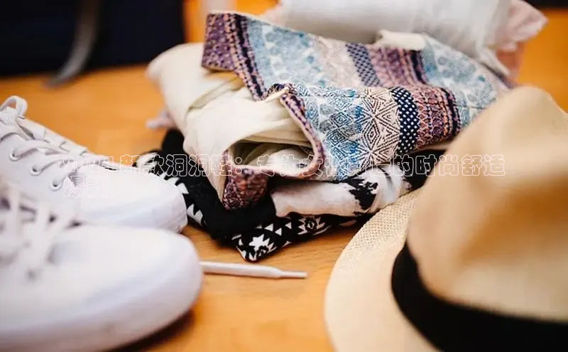 易昂体育3百度技术学院2024 新款洞洞鞋：专为女性打造的时尚舒适
爆款