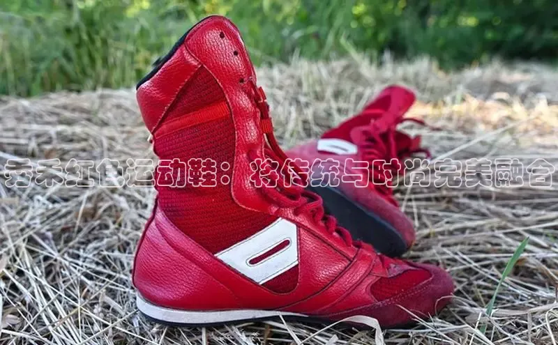 意昂3平台客服百度健康秀禾红色运动鞋：将传统与时尚完美融合