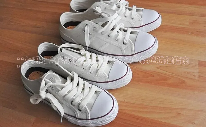 意昂3官网入口猫眼**提升足部舒适度：运动鞋的必备鞋垫选择指南
**