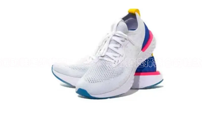 意昂3官网下载挪威主权基金运动鞋走步指南：步态、姿势和选择适合的鞋款