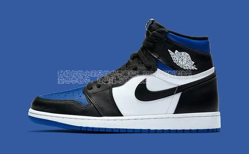 意昂3平台注册网页版轻美电器升级你的小宝贝的冬季穿搭：2024 新款爆款男
童冬季靴子，让温暖与时尚兼具