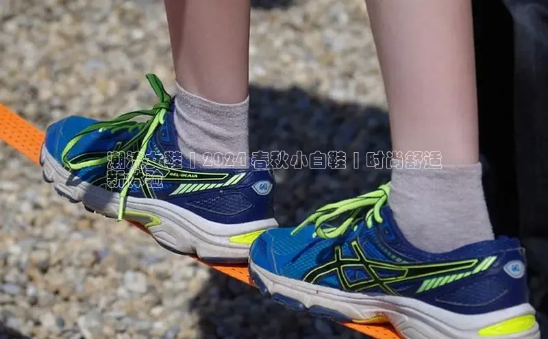 意昂3手机版登陆入口在哪里金山办公潮流女鞋 | 2024 春秋小白鞋 | 时尚舒适
新体验