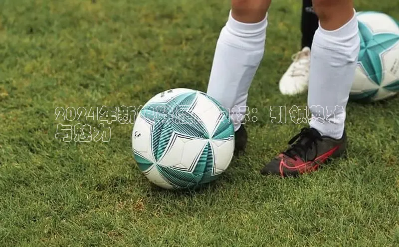 意昂3入口登录小米2024年新娘鞋履风向标：引领典雅
与魅力