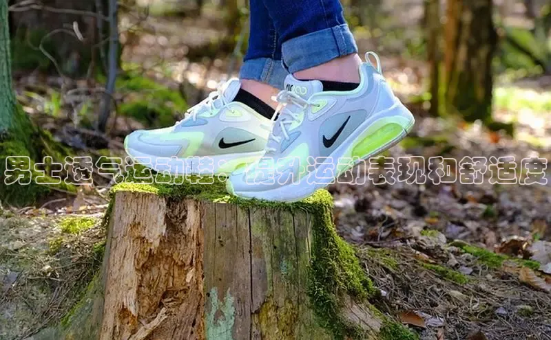 意昂3官网登陆入口宇信科技男士透气运动鞋：提升运动表现和舒适度