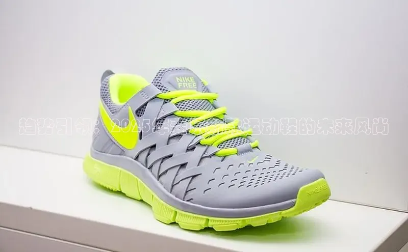 意昂3手机登录官方网站赛富乐斯趋势引领：2025年斐乐新款运动鞋的未来风尚