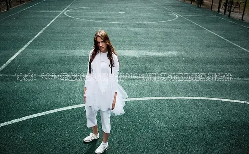 未来：2025年全新登场的男鞋2025新款刀锋运动鞋系列设计