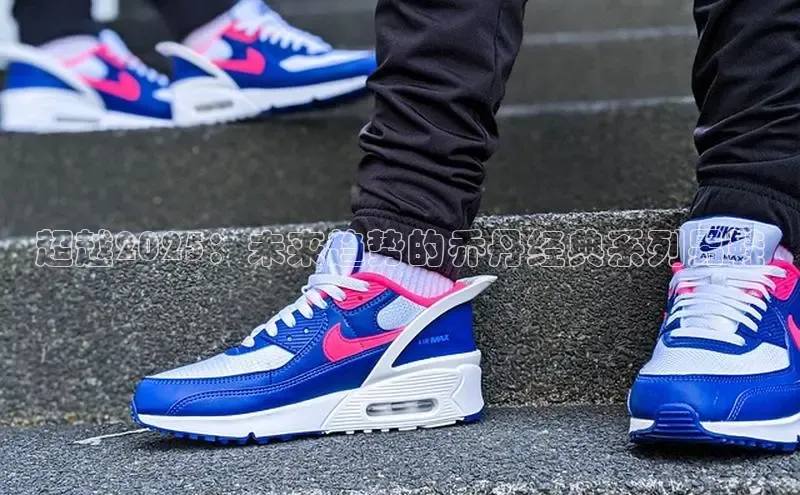 超越2025：未来趋势的乔丹经典系列男鞋